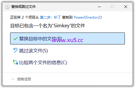 PowerDirector(威力导演)2025版安装教程 完整版图文下载指南 - 图片6