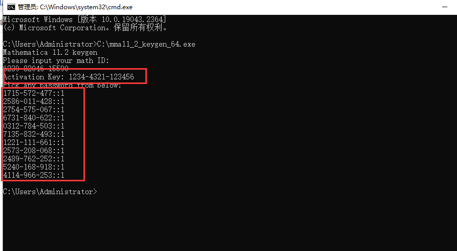 Mathematica 12.0 中文完整版图文安装教程及免费下载指南 - 图片19