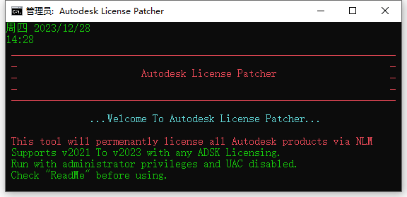 AutoCAD Architecture 2023安装教程步骤10截图