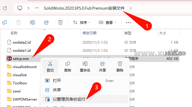 DS.SolidWorks.2020 SP5.0 中文完整版图文安装教程及步骤 - 图片6