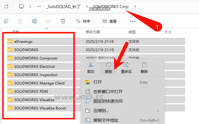 DS.SolidWorks 2025 SP1.2 完整版图文安装教程 附安装包免费下载 - 图片12