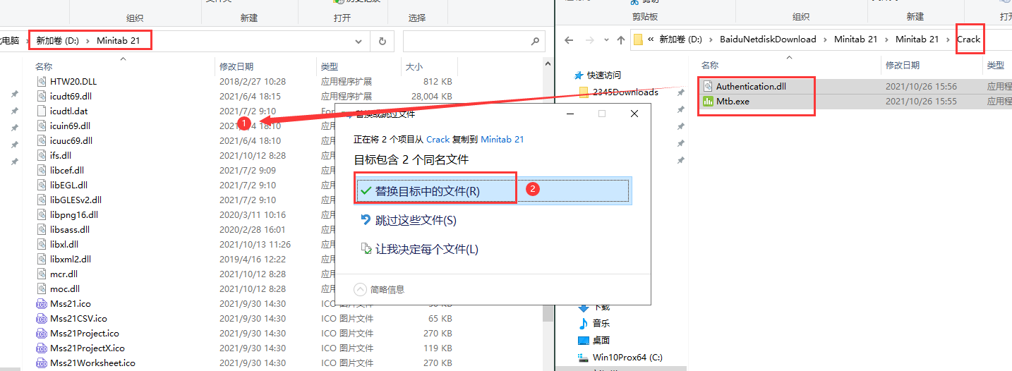 Minitab 2021中文完整版图文安装教程及免费下载指南 - 图片14