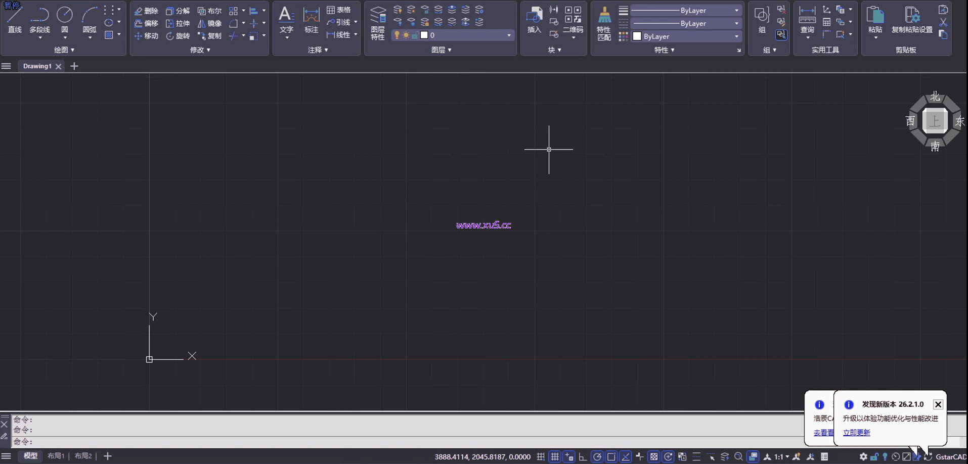 浩辰CAD 2026SP2专业版完整版安装教程 详细步骤指南 - 图片21