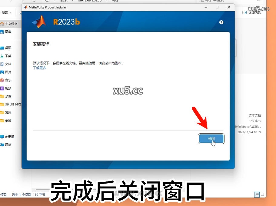 11.png MATLAB R2023b 主界面概览图