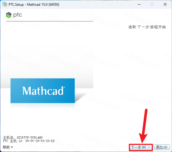 PTC Mathcad Prime 15.0插图16 PTC Mathcad Prime 15.0 详细安装教程及完整版下载指南