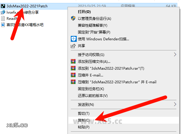 3ds Max 2022 中文完整版图文安装教程及免费下载指南 - 图片9