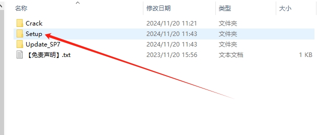 DS.CATIA.P3.V5-6R2021中文完整版图文安装教程 附安装包免费下载 - 图片2