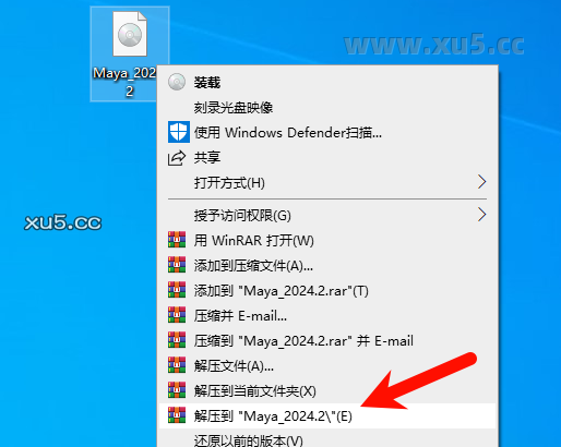 Maya 2024.2 中文完整版图文安装教程 附安装包免费下载