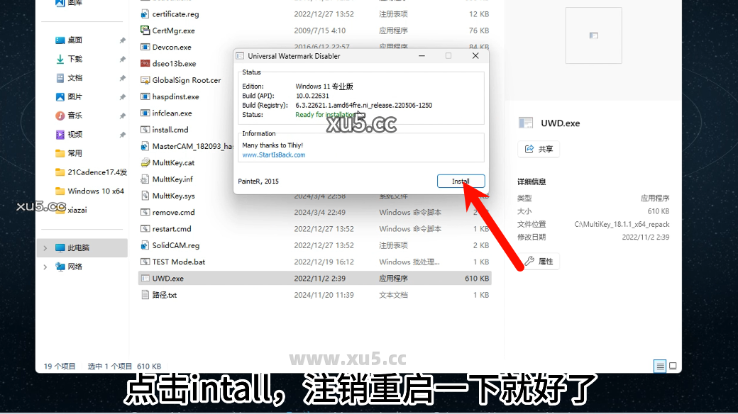 22.png SolidCAM版破解版安装教程及最低配置需求(附安装包)