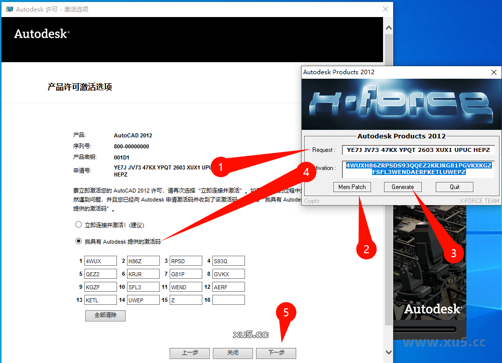 AutoCAD 2012 绘图工具栏截图