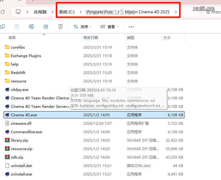 Cinema4D 2025.1.2 启动界面截图