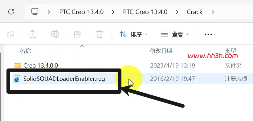PTC Creo 13.4中文版安装教程及安装包下载