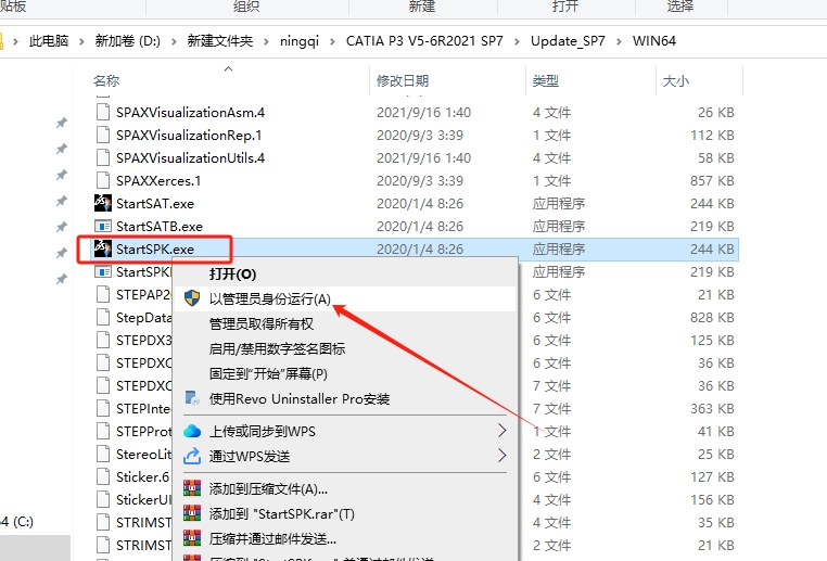 DS.CATIA.P3.V5-6R2021中文完整版图文安装教程 附安装包免费下载 - 图片20
