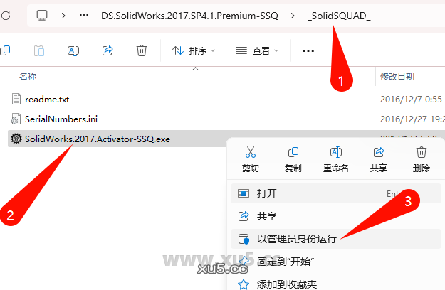 DS.SolidWorks 2017 SP4.1 完整版图文安装教程及免费下载指南