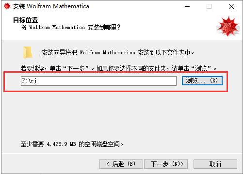 Mathematica 9.0 中文完整版图文安装教程及免费下载指南 - 图片3