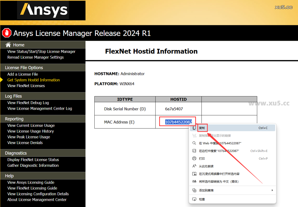 ANSYS 2024 R1 图文安装教程 复制HOSTID