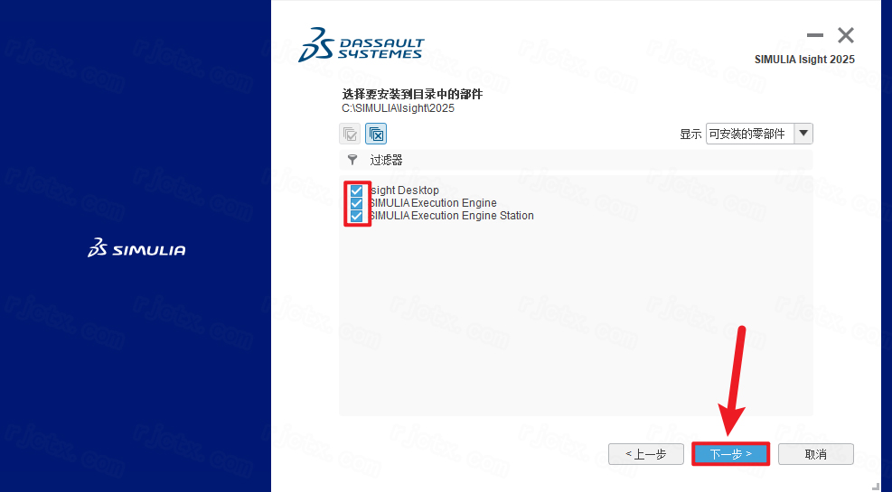 Abaqus 2025插图45 Abaqus 2025插图45
