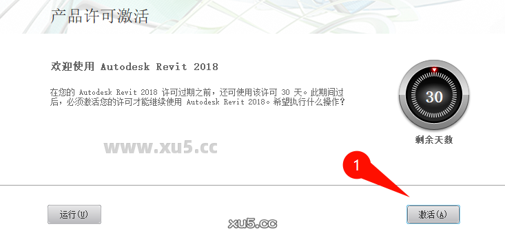 10.png Autodesk Revit 2018 中文完整版图文安装教程 附安装包免费下载 - 图片10