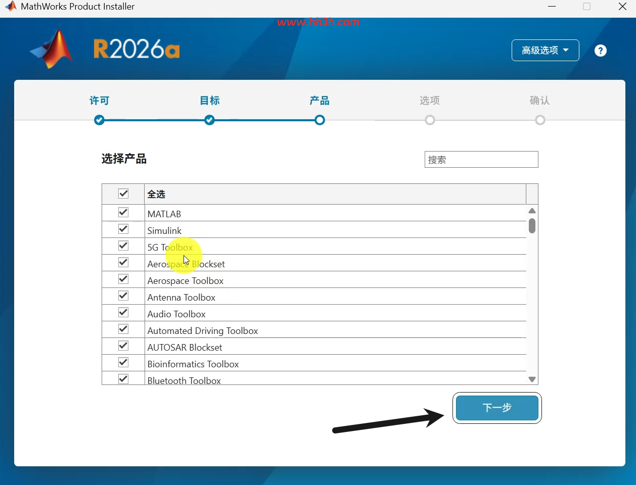 MATLAB r2026a 安装教程和安装包下载
