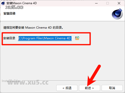 Cinema4D 2024.4 安装进度界面