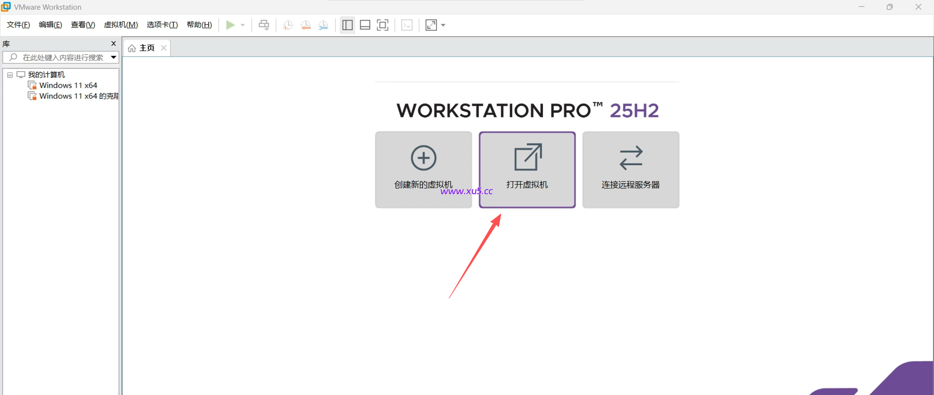 EPLAN 2025版图文安装教程 | EPLAN Electric P8 完整版安装指南 - 图片3