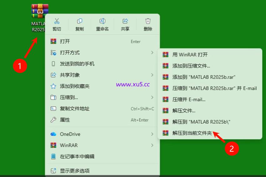 Matlab R2025b简体中文版安装教程 附完整版安装包免费下载