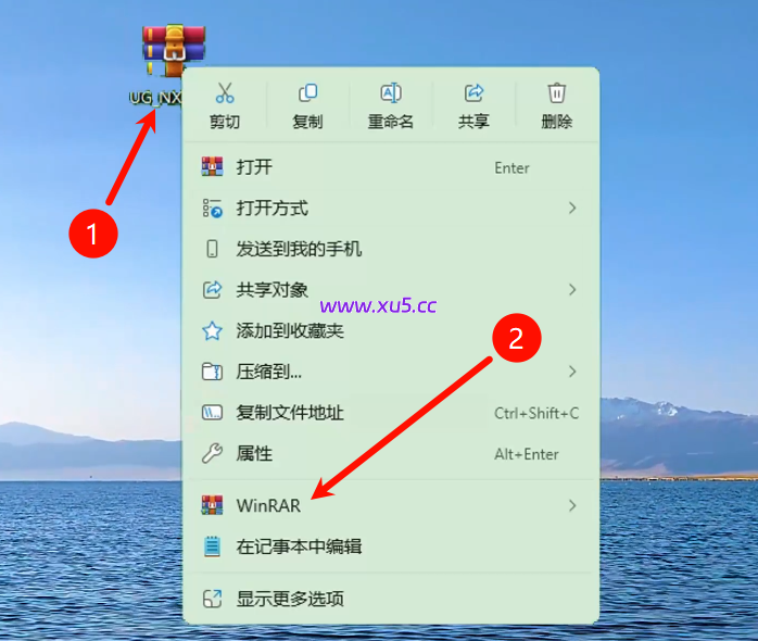 UG NX 2512 安装激活教程 完整版安装指南