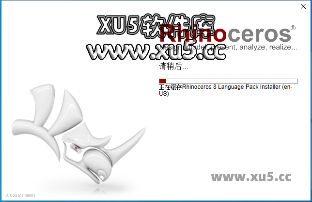 Rhino8.6安装选项配置图