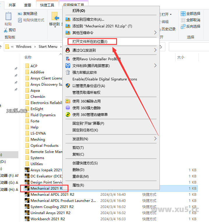 ANSYS 2021 R2 图文安装教程 Ansys Products 2021R2免费破解版安装图文教程、破解注册方法