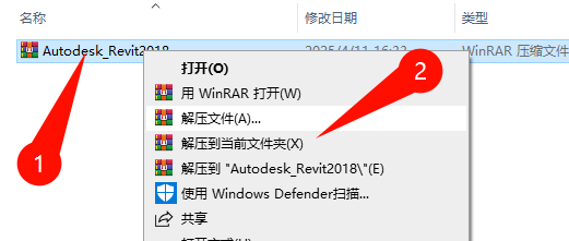 Autodesk Revit 2018 中文完整版图文安装教程 附安装包免费下载