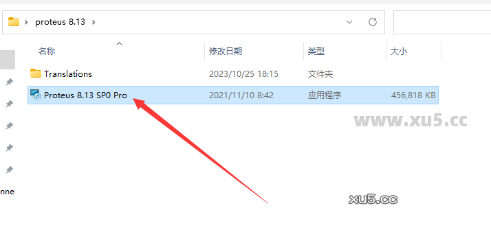 Proteus 8.13 中文完整版图文安装教程及免费下载指南