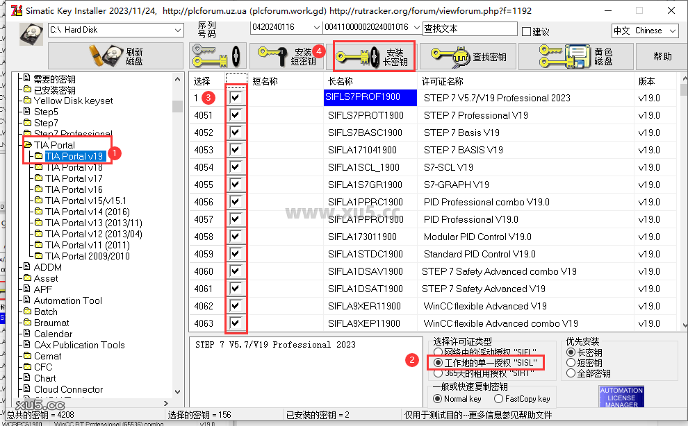 博途 19 图文安装教程