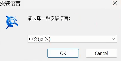 CAXA电子图板2027SP0 图文安装教程及下载