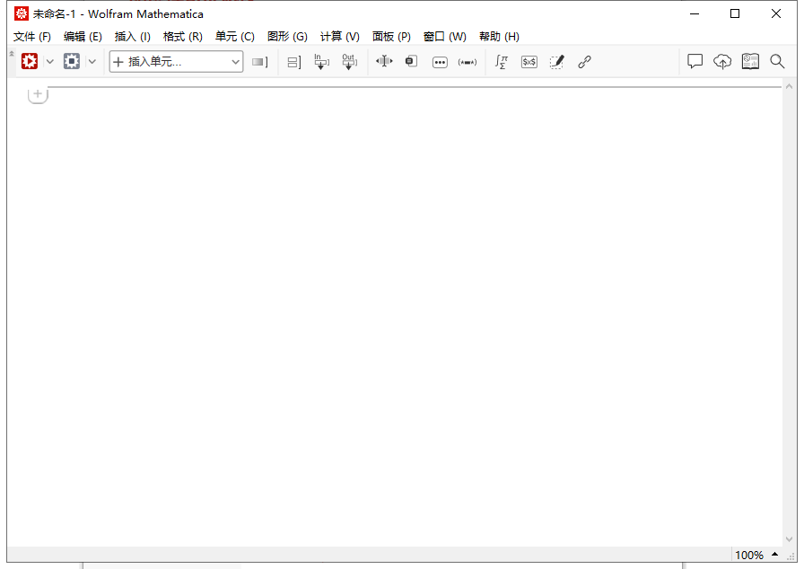 Mathematica 14.0 中文完整版图文安装教程+免费下载 - 图片20