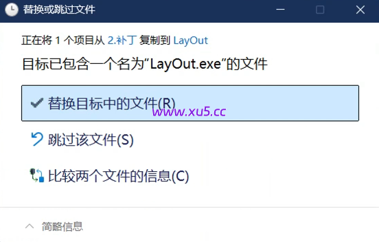 SketchUp草图大师 2026版图文安装教程及安装包下载