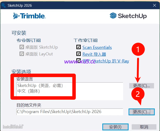 SketchUp草图大师 2026版图文安装教程及安装包下载