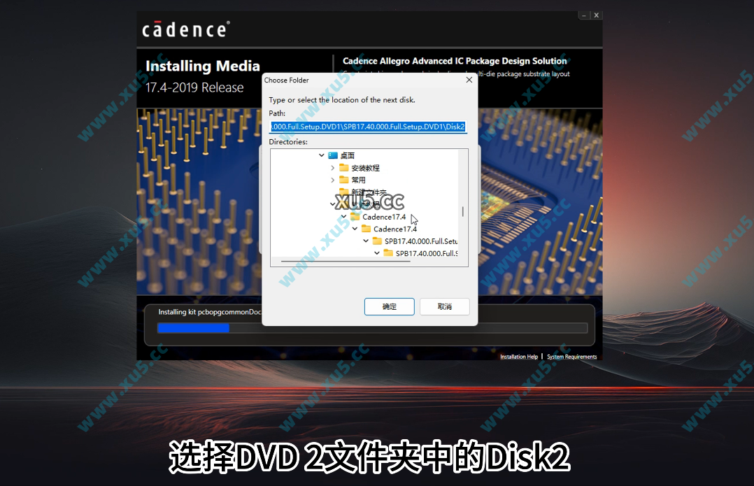 加载Disk2
