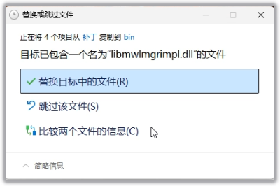 MATLAB R2025a 中文完整版图文安装教程及免费下载指南 - 图片15