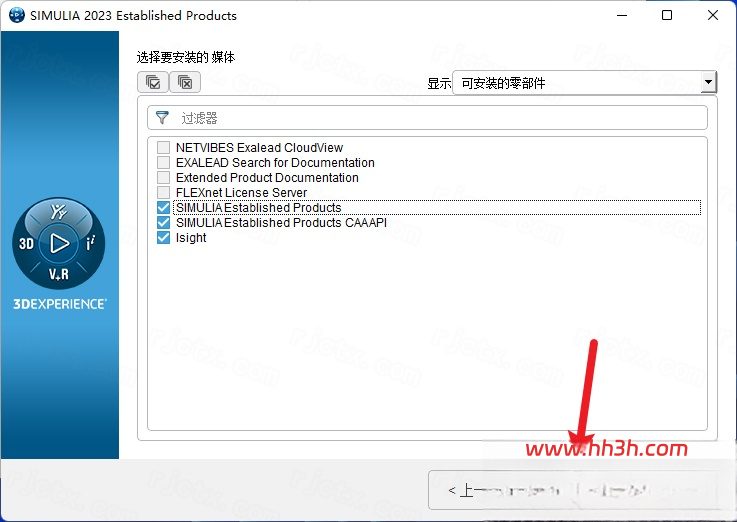Abaqus 2023插图14 Abaqus 2023插图14