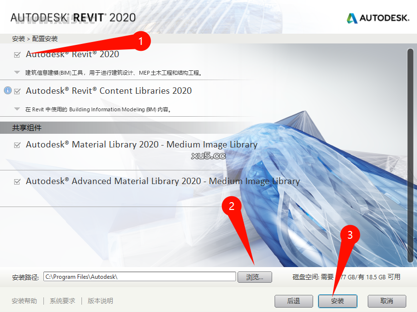 6.png Autodesk Revit 2020 中文完整版图文安装教程及免费下载指南 - 图片6