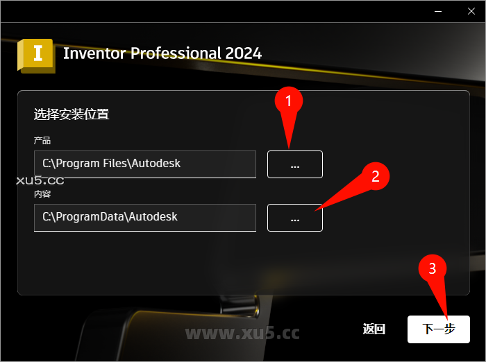 4.png Autodesk Inventor 2024 安装许可协议截图