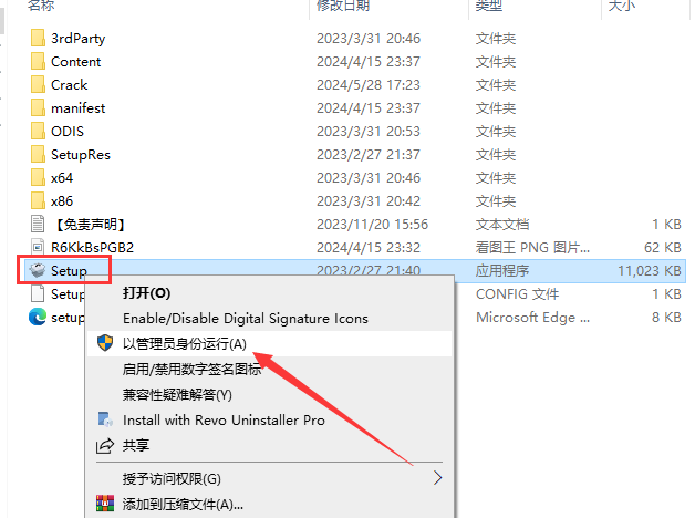 AutoCAD Architecture建筑 2024 中文完整版图文安装教程及下载指南