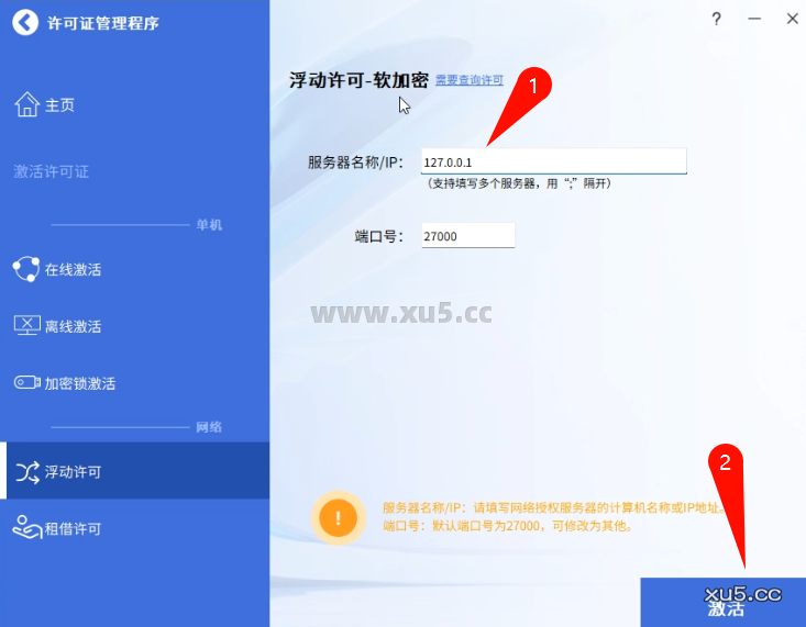 中望CAD 2026设置选项界面截图