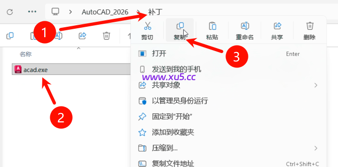 AutoCAD 2026.0 主界面概览截图