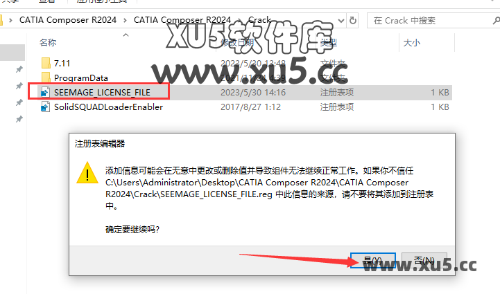 DS CATIA Composer R2024 完整版图文安装教程，附免费下载安装包 - 图片3