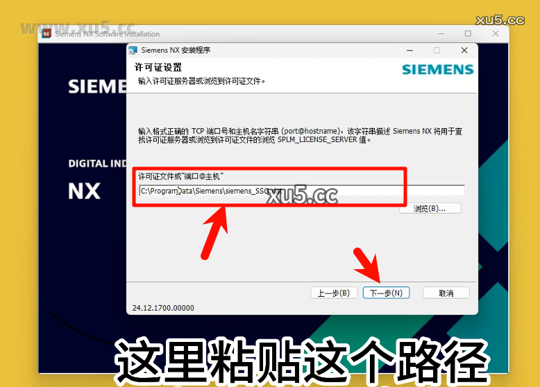 10.png UG NX 2412 启动界面截图