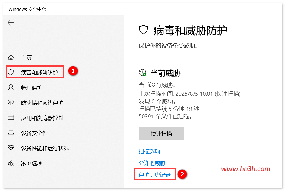 Keil uvision5 C51 9.61简体中文版图文安装教程安装包下载
