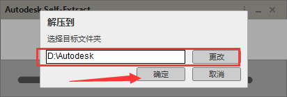 AutoCAD Electrical电气 2022 中文完整版图文安装教程及下载指南 - 图片2