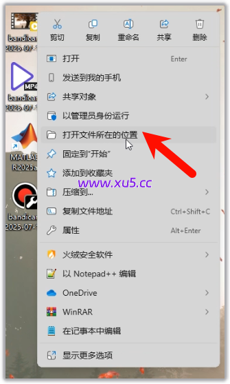 MATLAB R2025a 中文完整版图文安装教程及免费下载指南 - 图片12