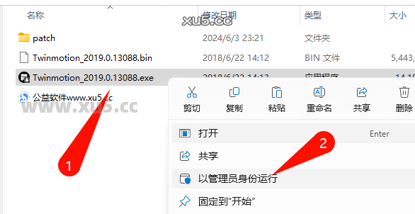 Twinmotion v2019 中文完整版图文安装教程及免费下载